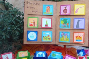 Σαββατοκύριακο στην πόλη: Τα μουσεία που θα λατρέψουν τα παιδιά σου - εικόνα 2