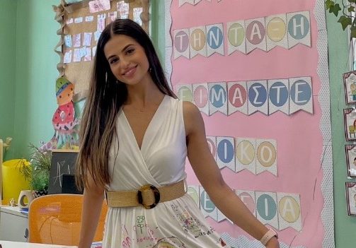 Θυμάσαι τις βόλτες με τους συμμαθητές την τελευταία μέρα του σχολείου; Μια δασκάλα μας το υπενθύμισε με την έκπληξη που έκανε στους μαθητές της - εικόνα 1