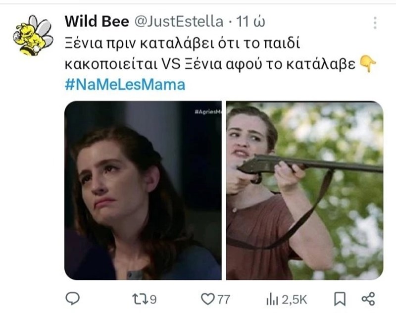 σειρα