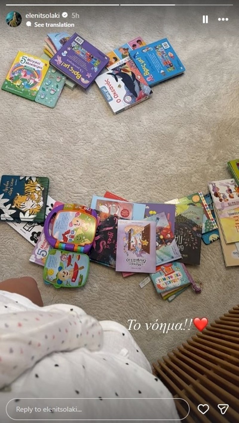 Ελένη Τσολάκη