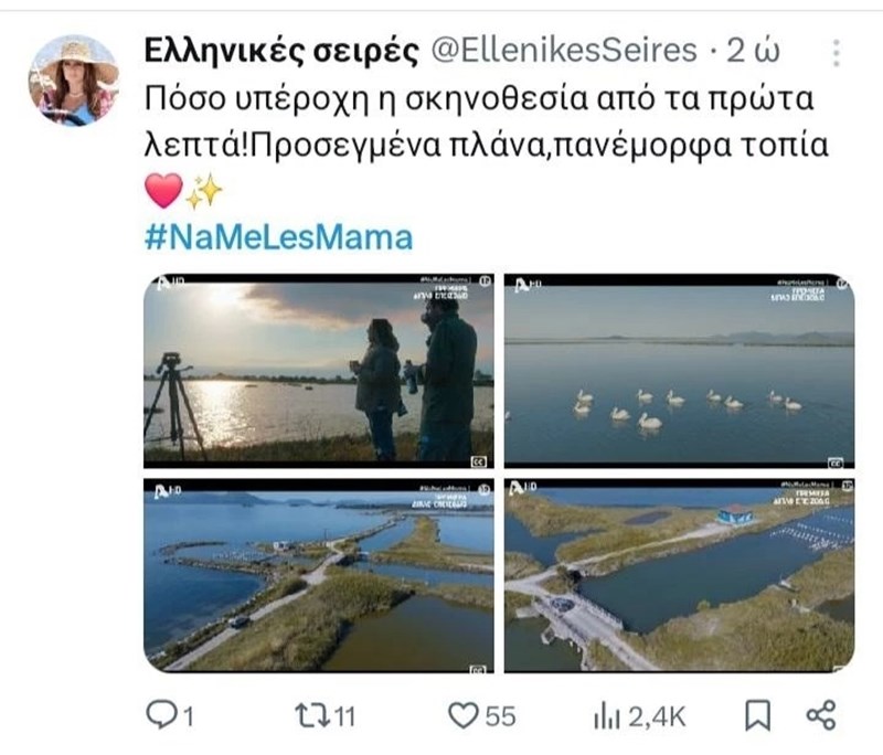 σειρα