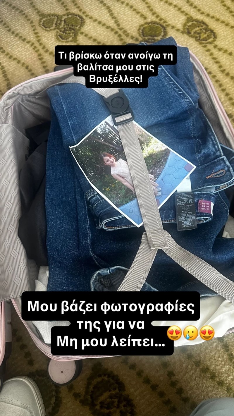 Μελέτη