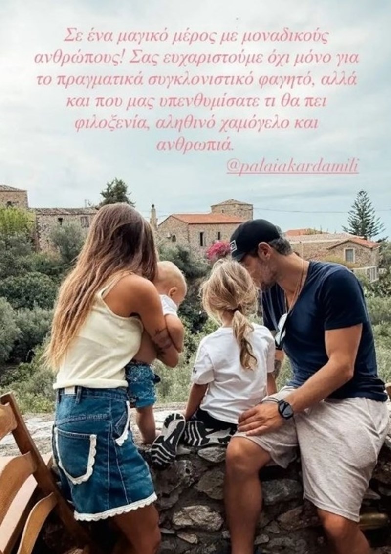 Λατση