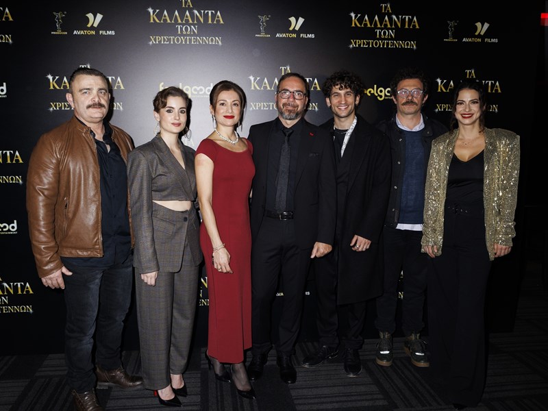 TaKalantaTwnXristougennwn