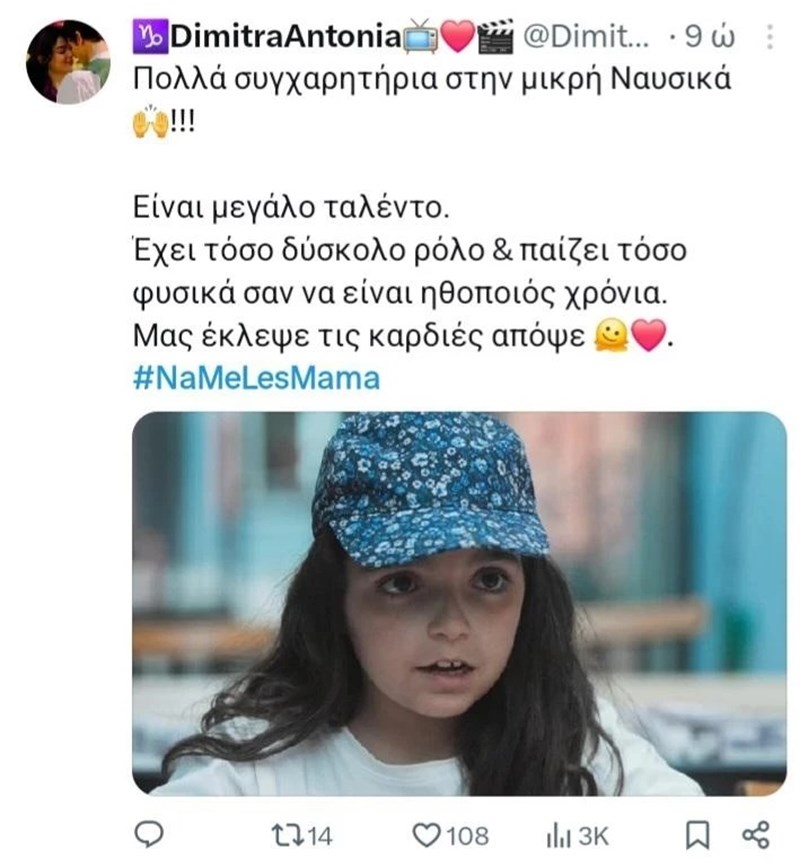 κοκοτα