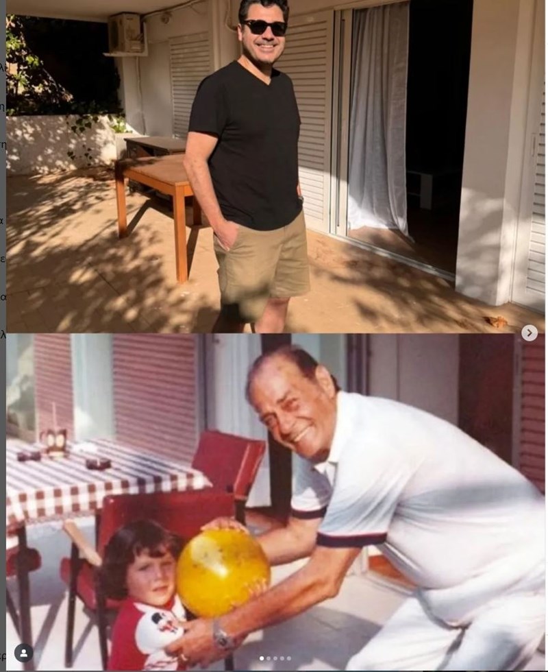 ΚΩΝΣΤΑΝΤΑΡΑΣ