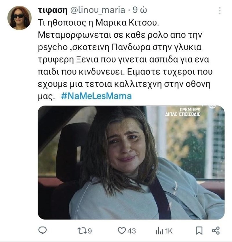 σειρα