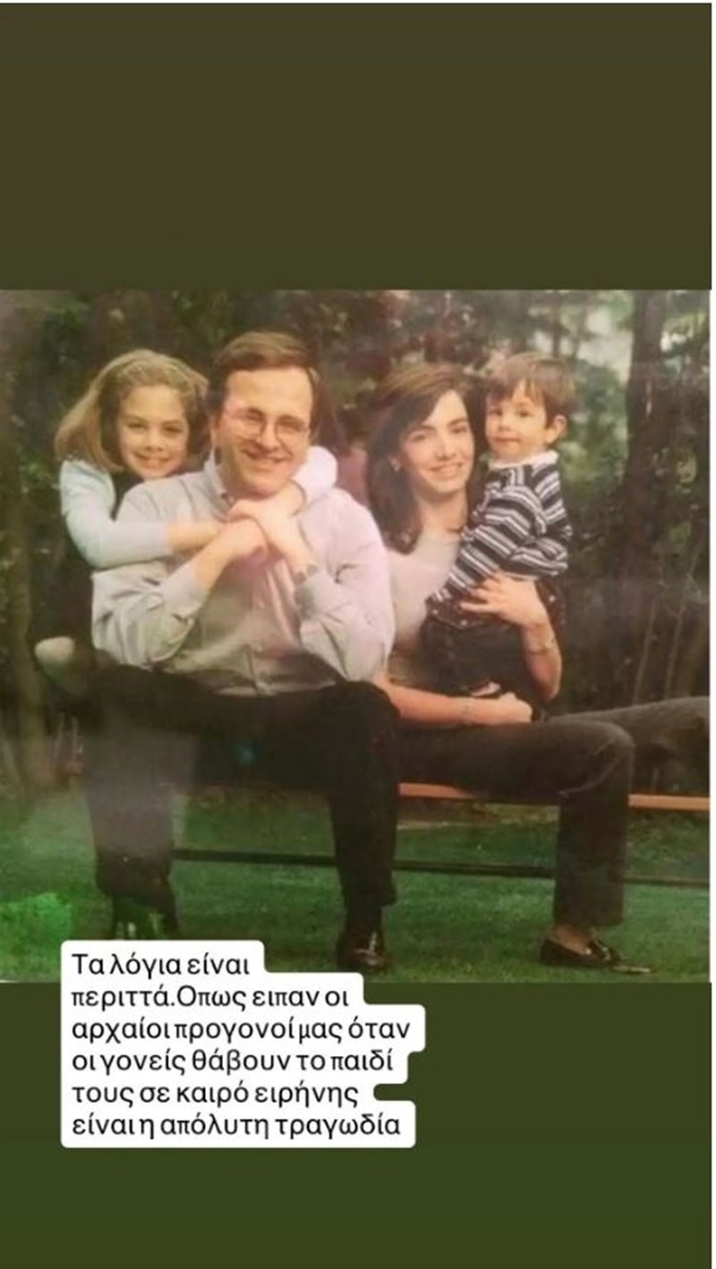 σαμαρας κορη1.
