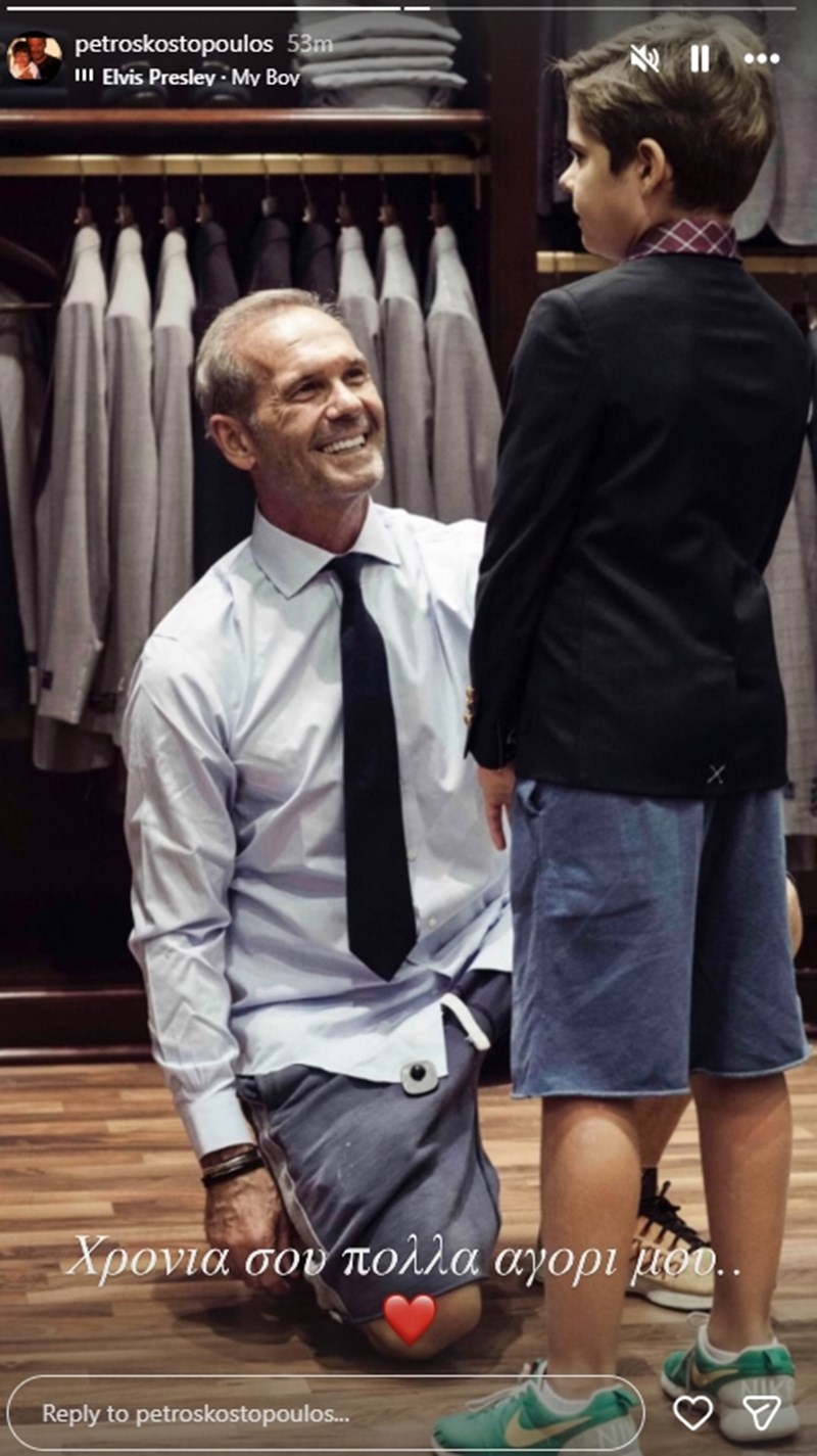 Πέτρος Κωστόπουλος