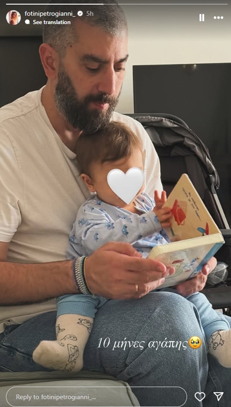 Φωτεινή Πετρογιάννη