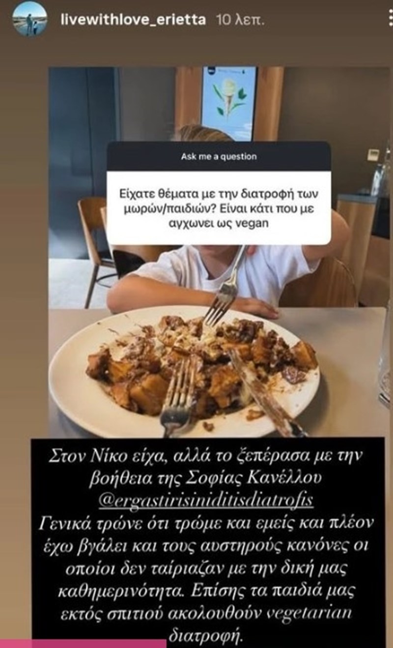 kourkoulou