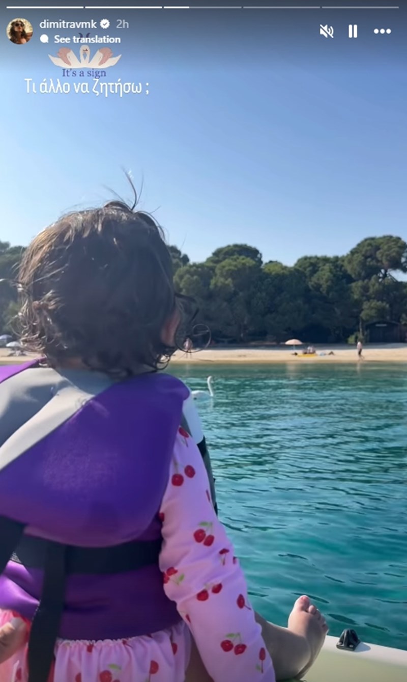 Ντάνος