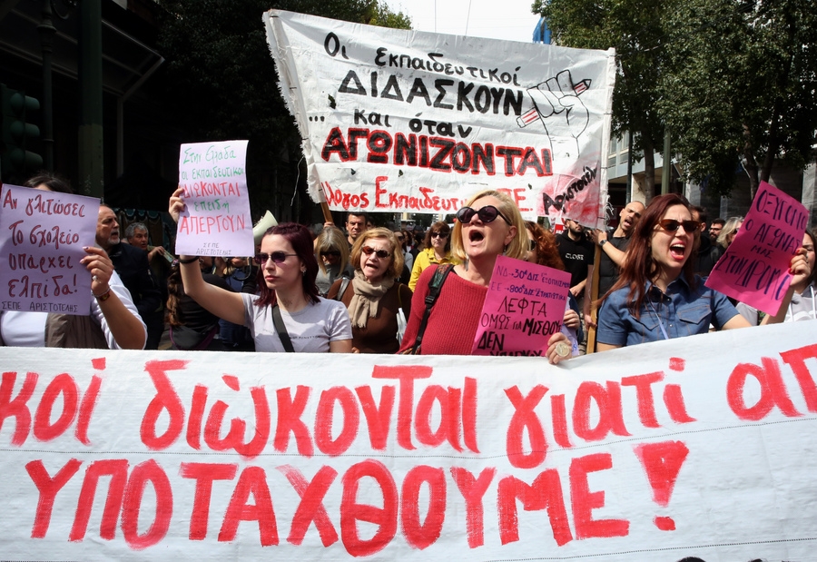 Σοκ για μαθητές και εκπαιδευτικούς: Εξαφανίστηκαν οι βρύσες από το σχολείο τους - εικόνα 1