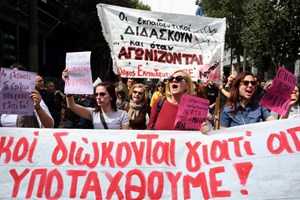 Σοκ για μαθητές και εκπαιδευτικούς: Εξαφανίστηκαν οι βρύσες από το σχολείο τους - εικόνα 1