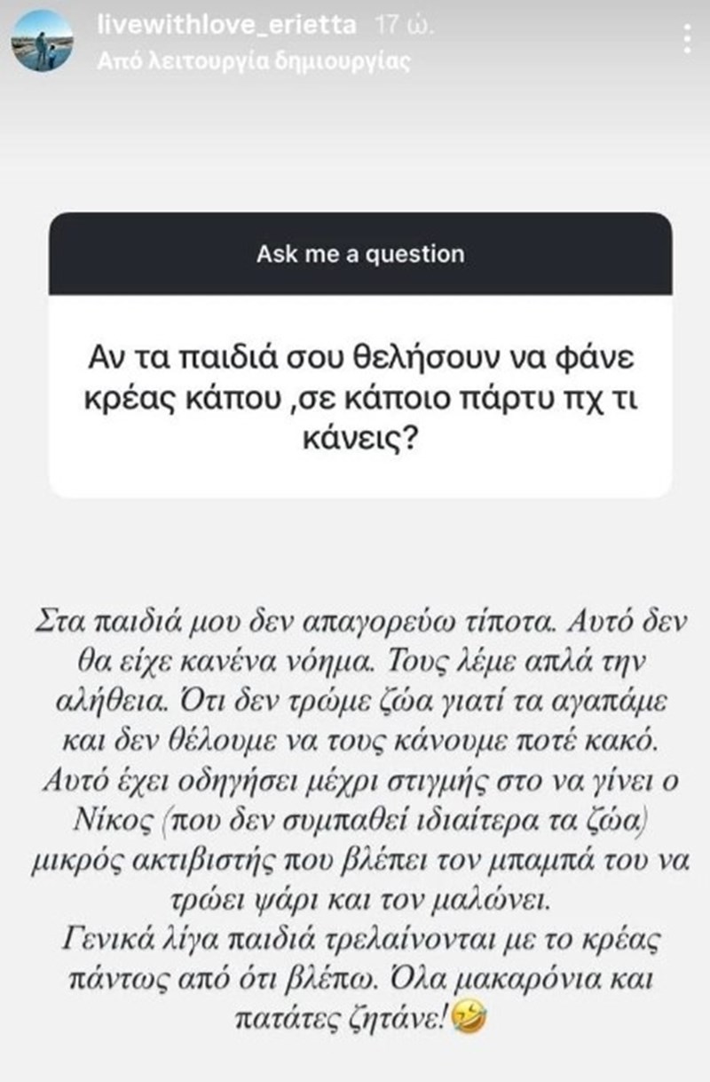 kourkoulou