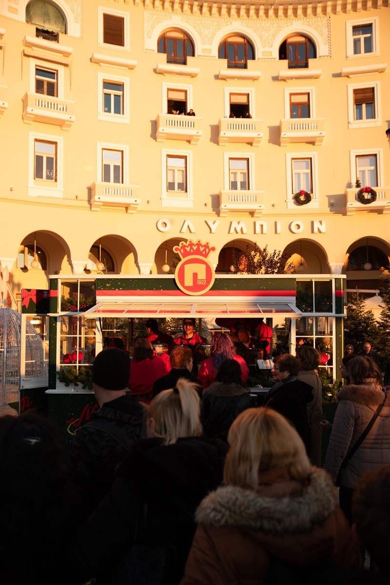 Παπαδοπουλου