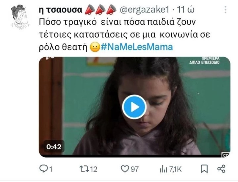 σειρα