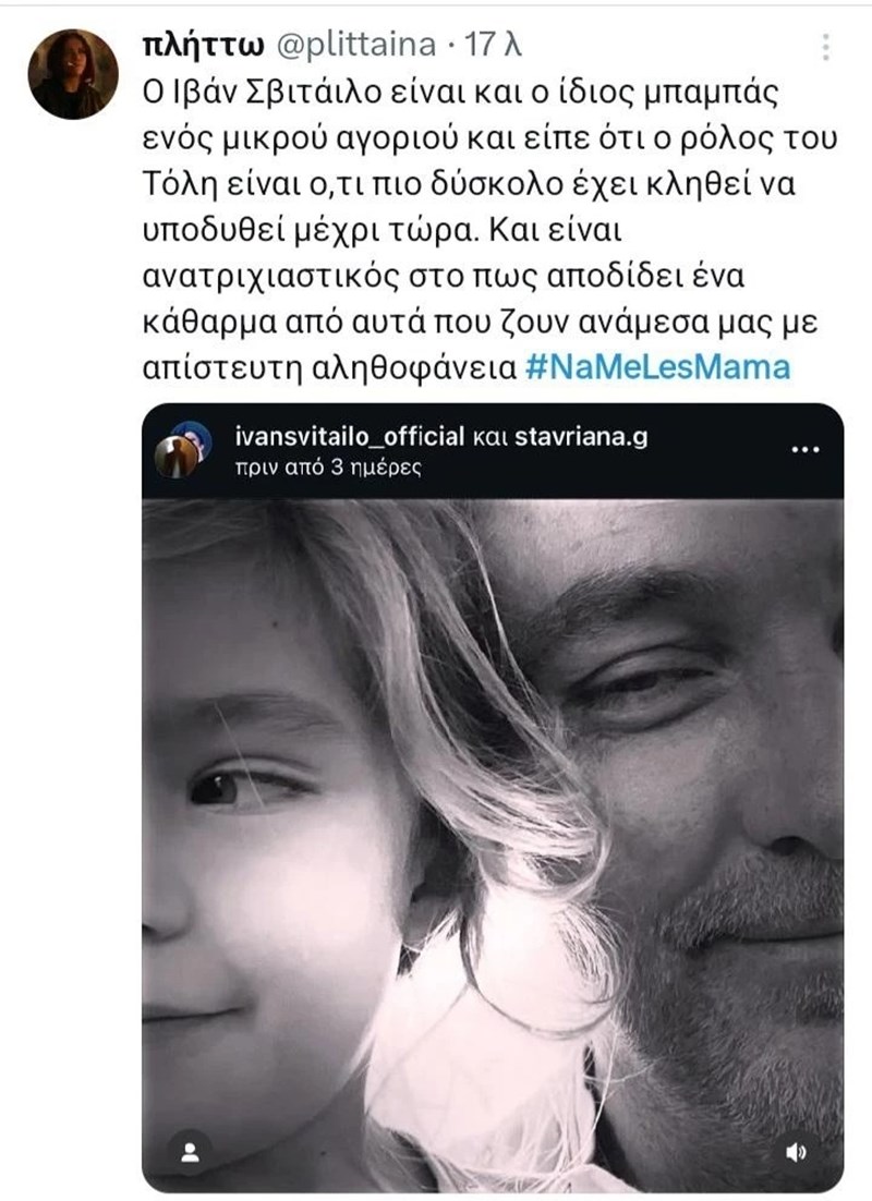 σειρα