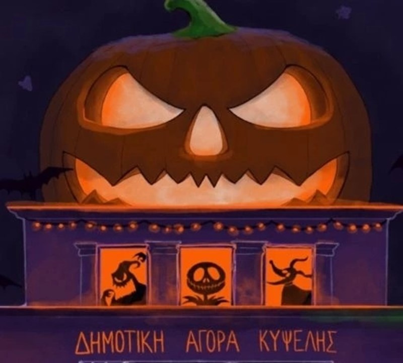 halloween