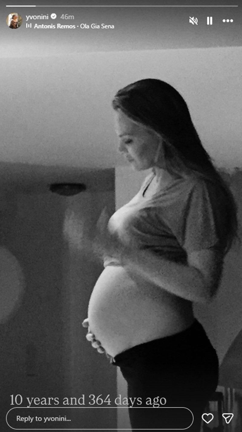 Υβόννη Μπόσνιακ - Αντώνης Ρέμος