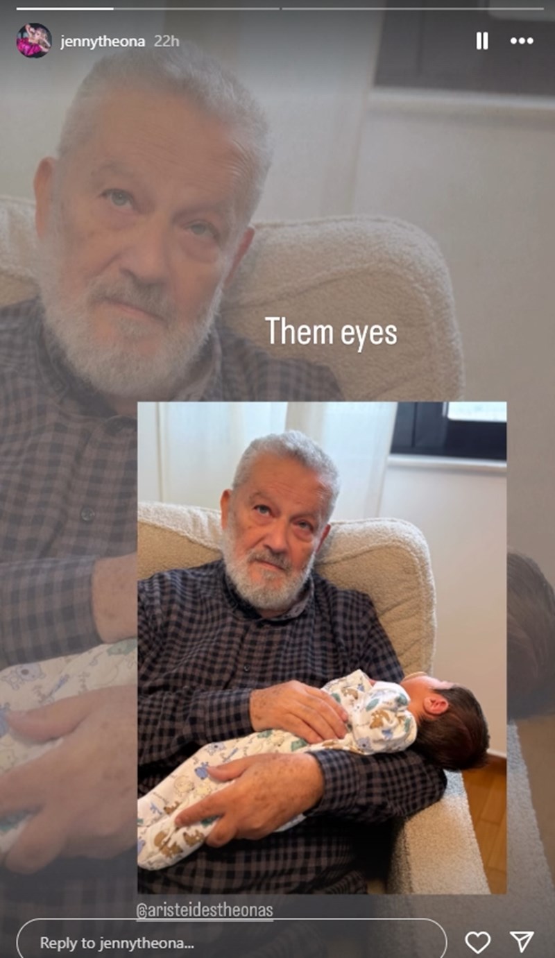 Τζένη Θεωνά