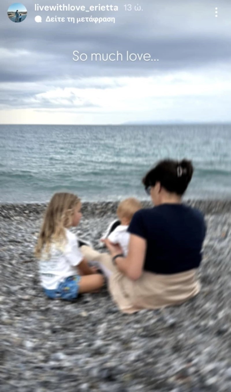 παιδια λατση