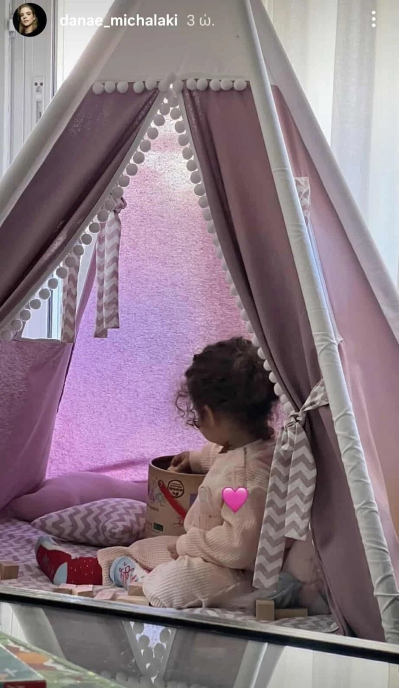 παπαγεωργιου