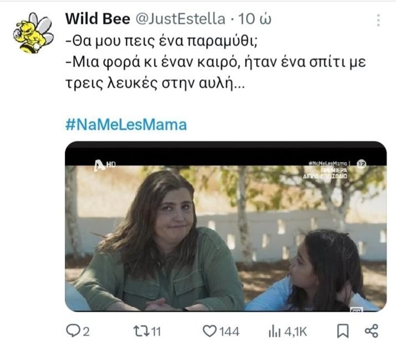σειρα