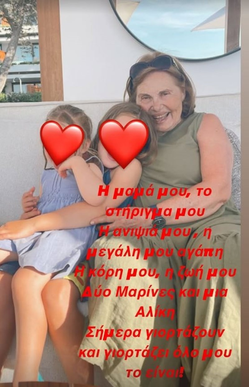tzenh mpotsh mama.