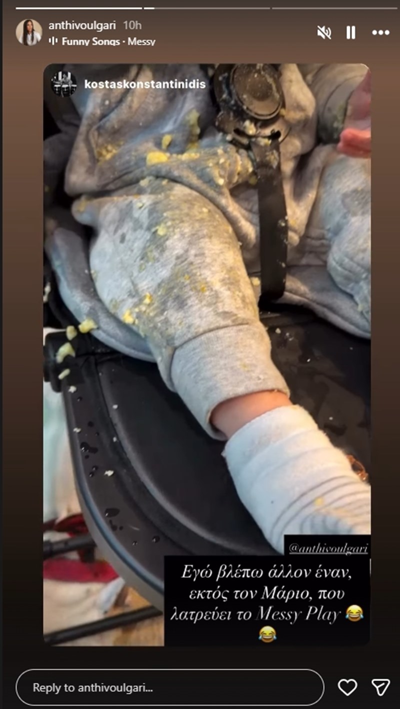 Ανθή Βούλγαρη