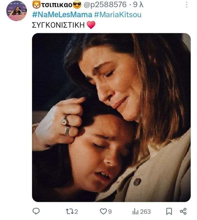σειρα