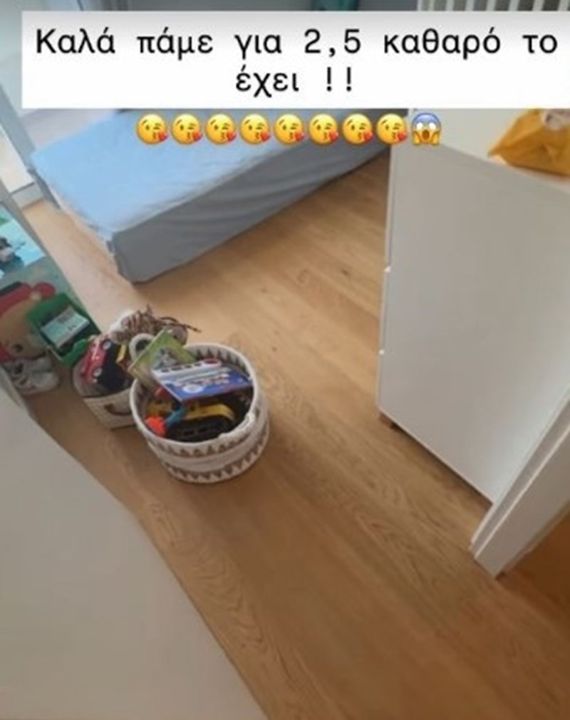 παρις