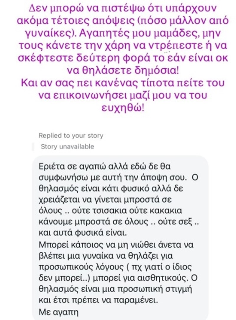 latsi