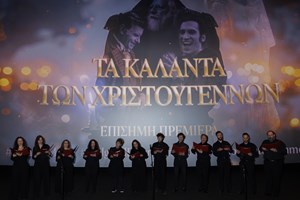 Xmas στο σινεμά: Οι χριστουγεννιάτικες ταινίες που θα δούμε με τα παιδιά - εικόνα 2