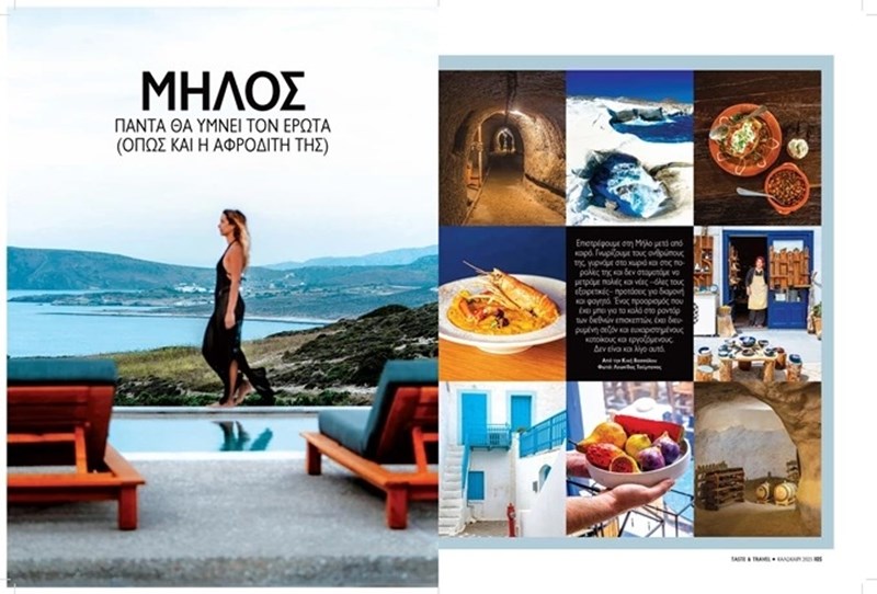 περιοδικο