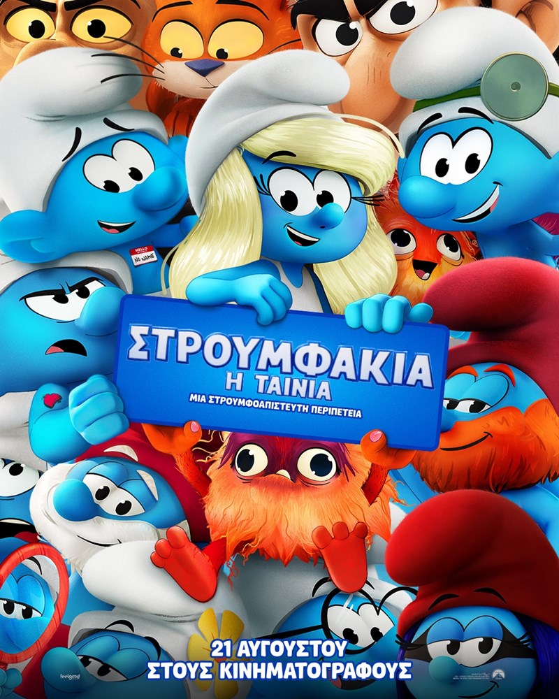 Smurfs