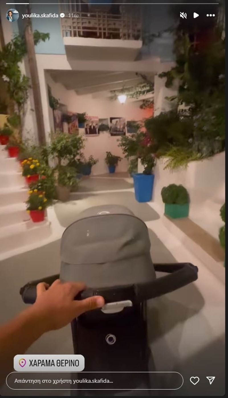 σκαφιδα παιδι θερινο