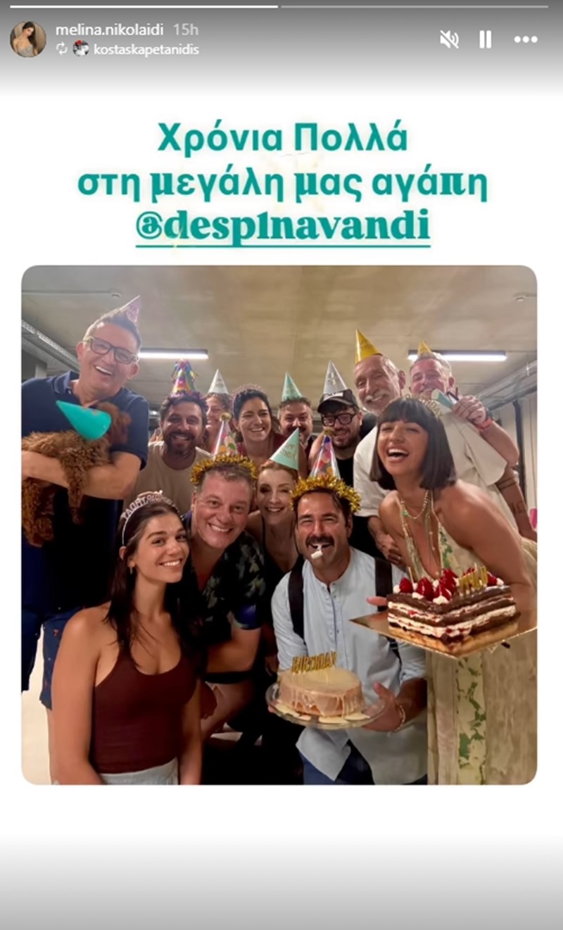 Μελίνα Νικολαΐδη