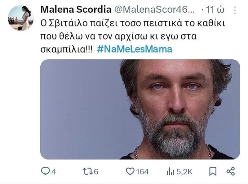 σειρα