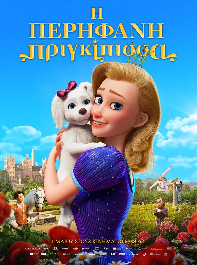 Proud Princess
