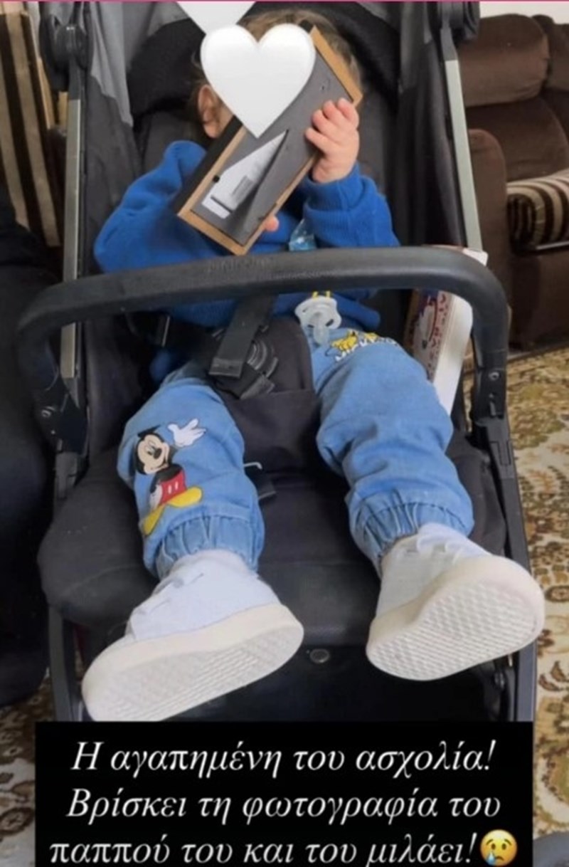 πετρογιαννη