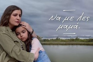 Από το "Το Σόι Σου" στη Νομική: Η Σάντρα και η Χαρά επιστρέφουν στην αγαπημένη σειρά πιο ώριμες από ποτέ - εικόνα 2