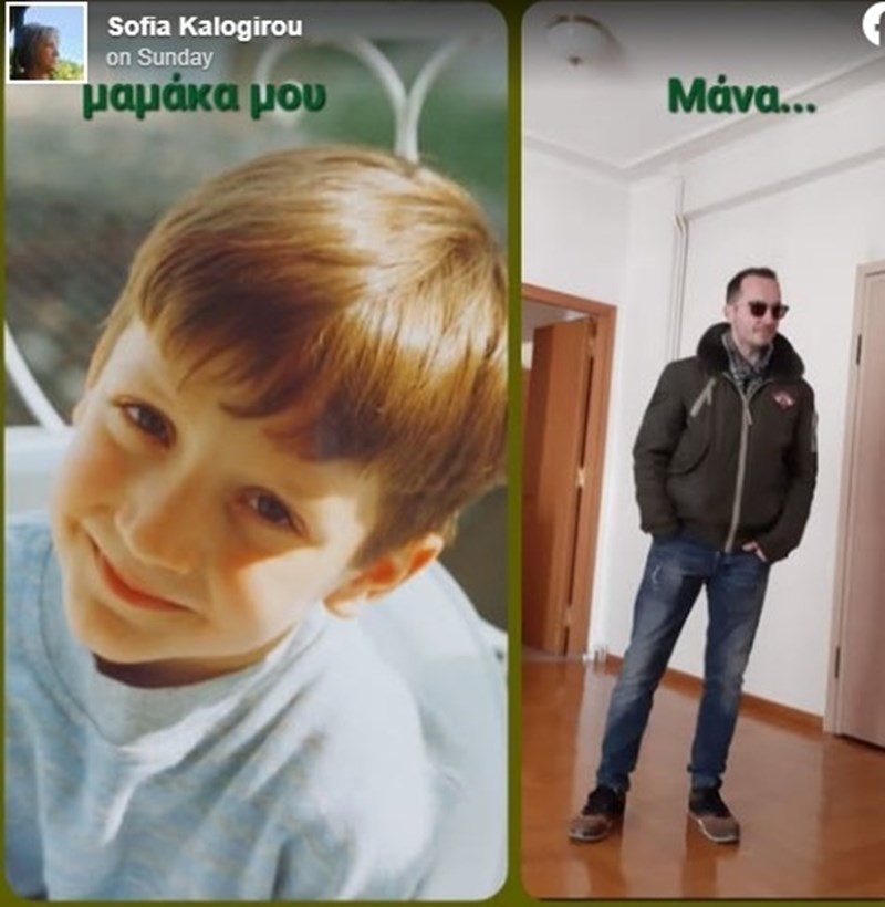 καλογηρου