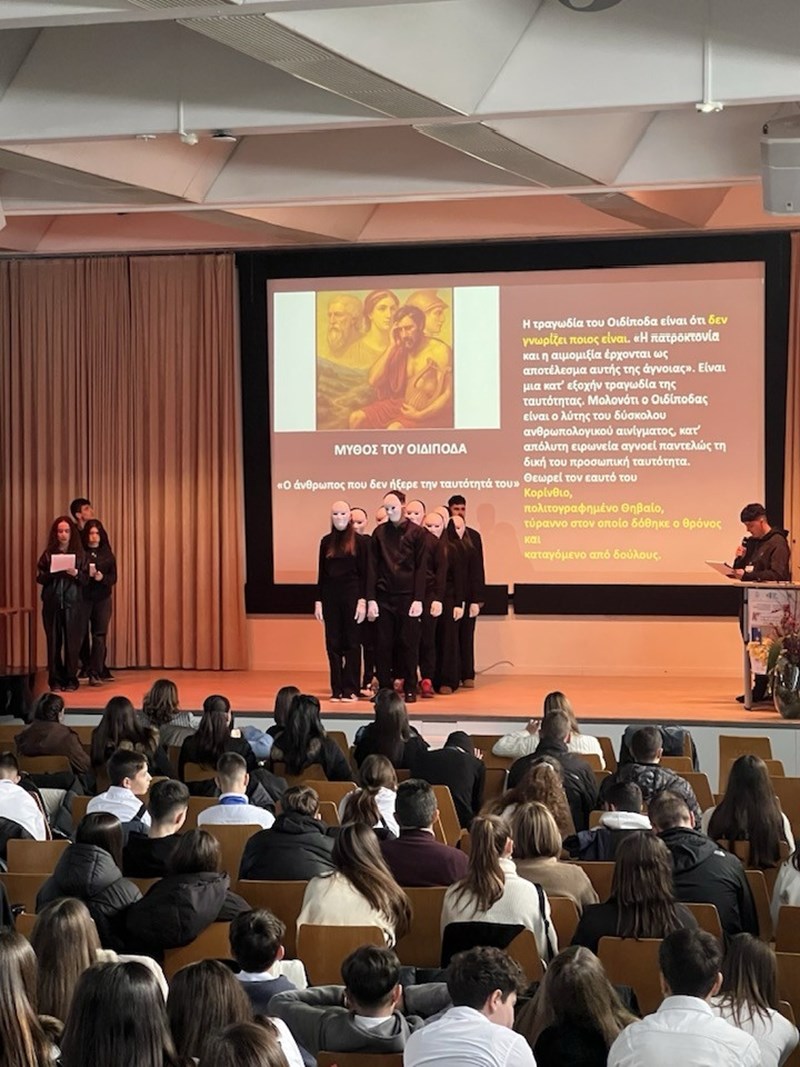 sxoleio thessalonikis