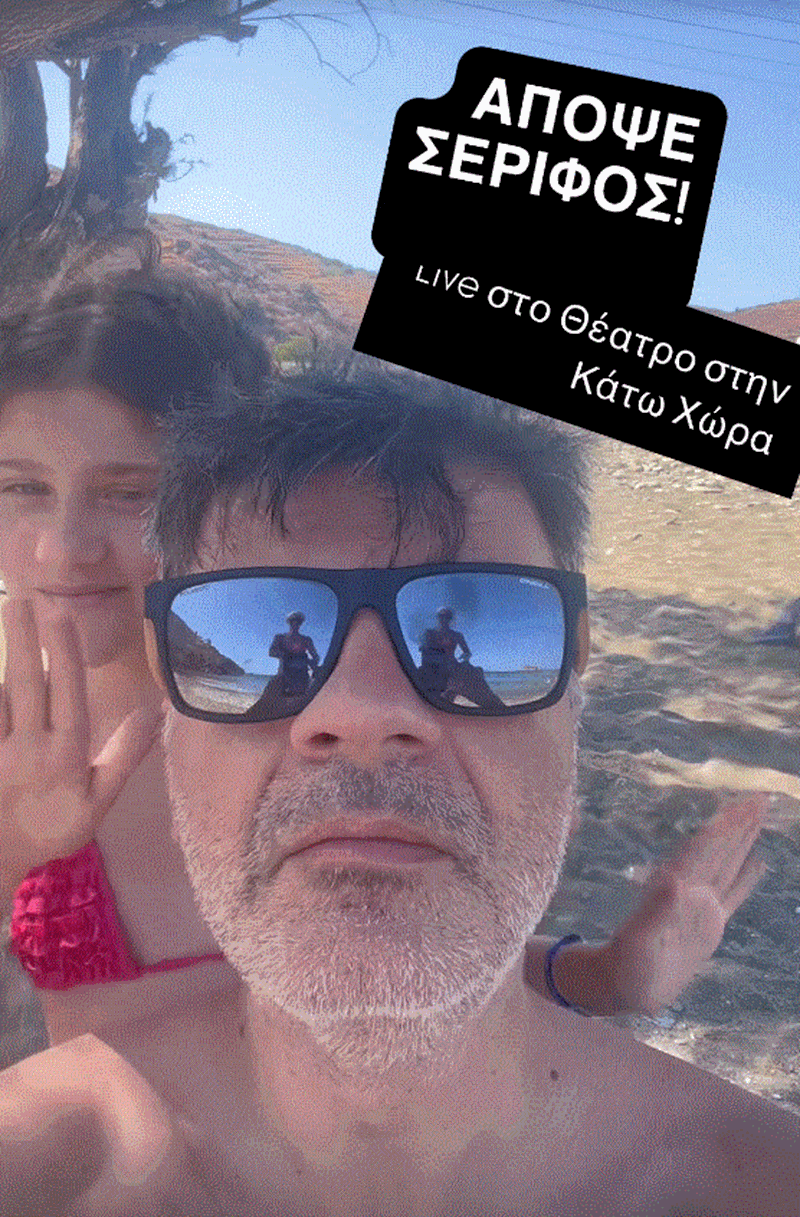 ΦΟΙΒΟΣ ΔΕΛΗΒΟΡΙΑΣ ΚΟΡΗ