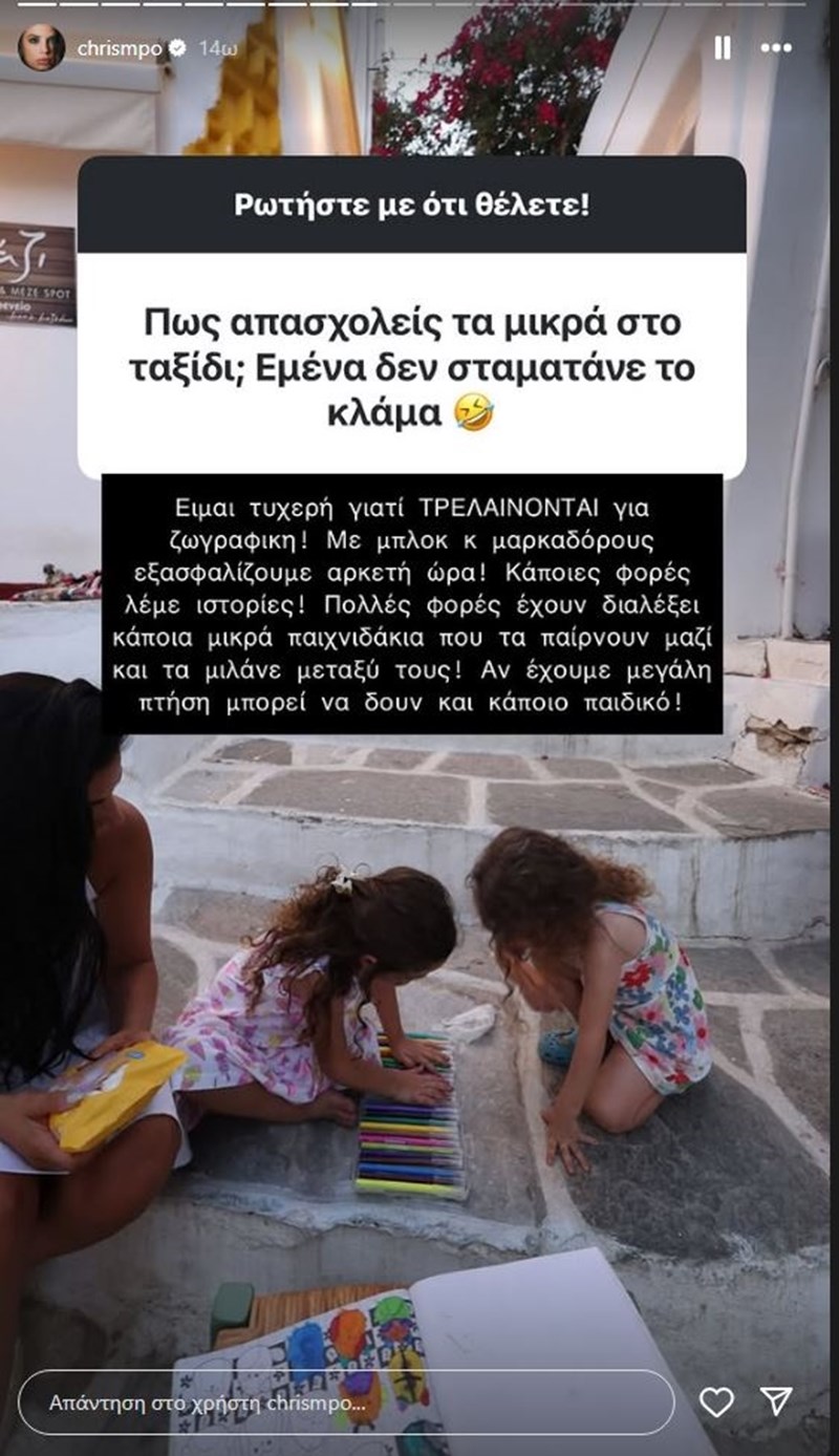 μπομπα παιδια.
