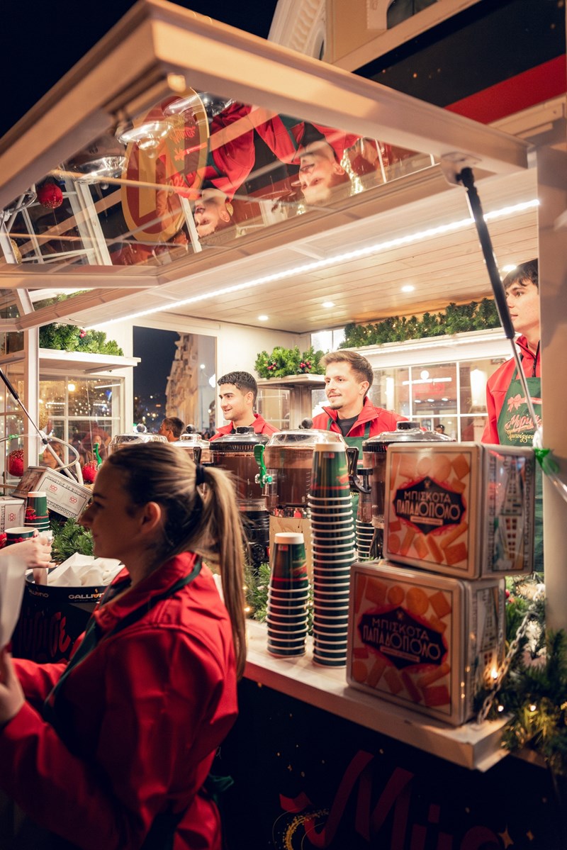 Παπαδοπουλου