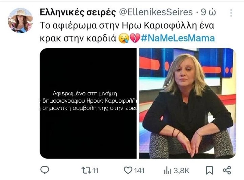 σειρα