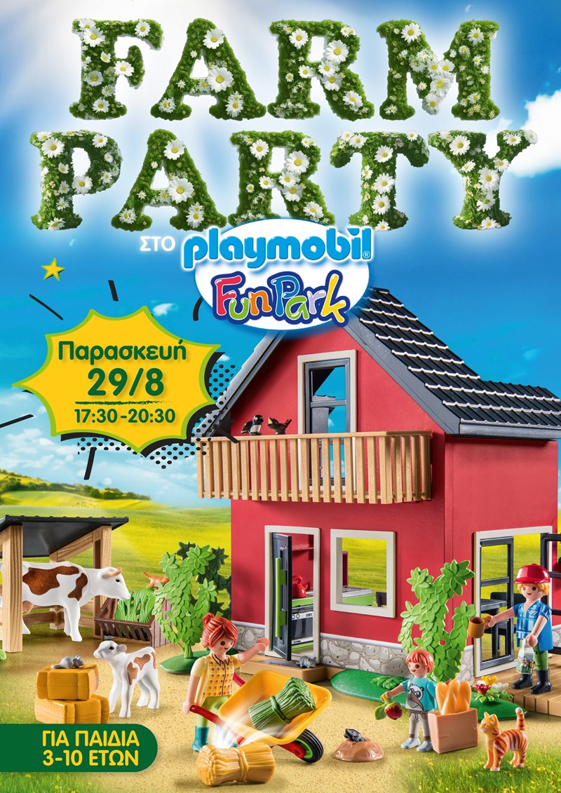 PLAYMOBIL