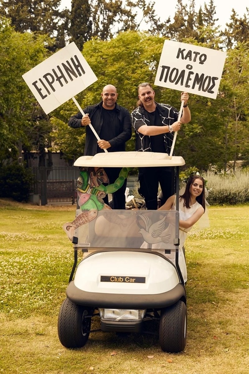 παρασταση
